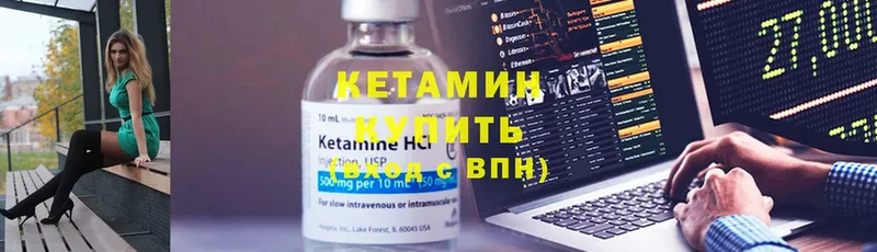 сайты даркнета какой сайт  МЕГА ССЫЛКА  КЕТАМИН ketamine  Александровск-Сахалинский  купить наркотик 